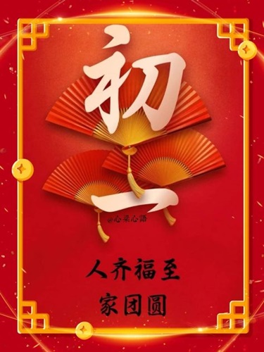按我可連結至更清楚的圖片